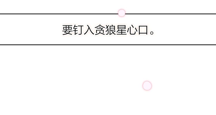 序章19