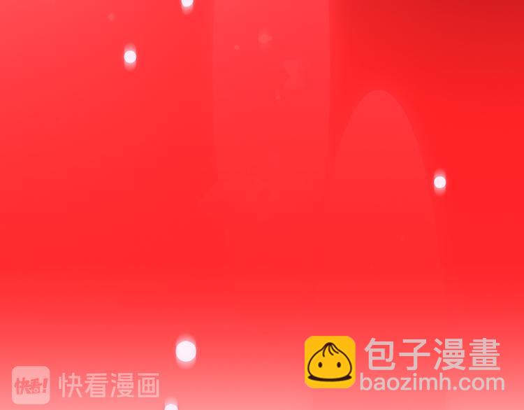 1.谁人剜仙骨133