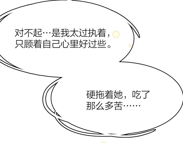 10.人心血肉却比钢强76