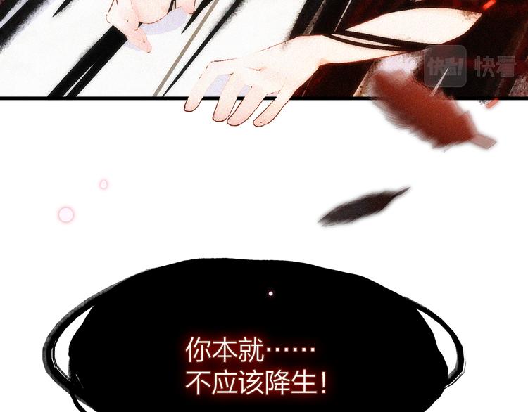 16. 红莲逆生132