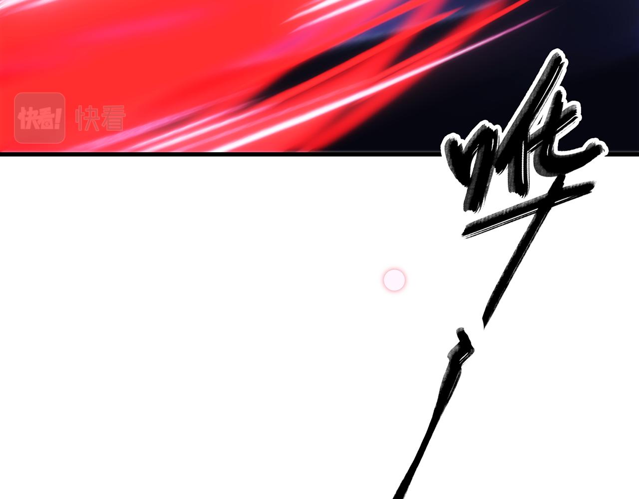 25. 星·吞天72