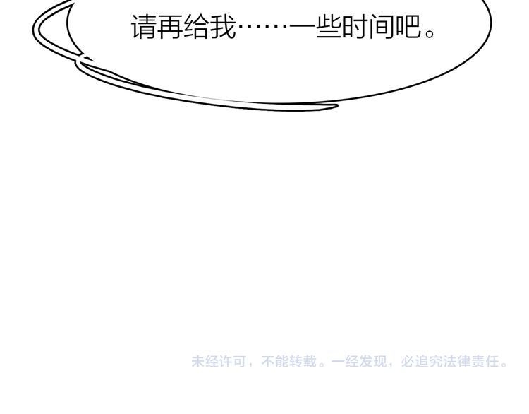 7.能不能让人吃完这顿饭！195