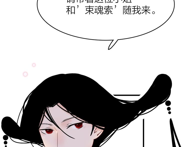 16. 红莲逆生16