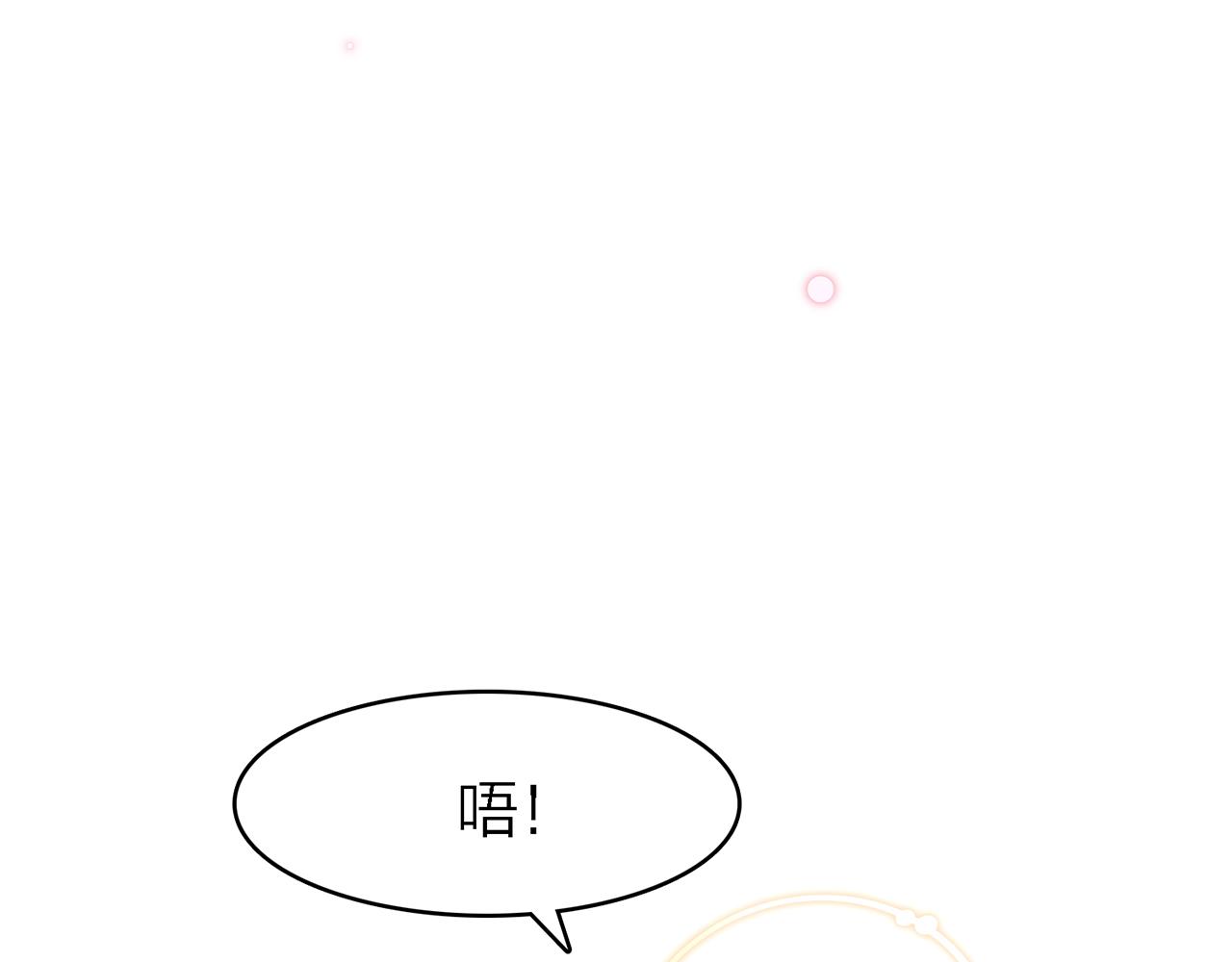 25. 星·吞天9