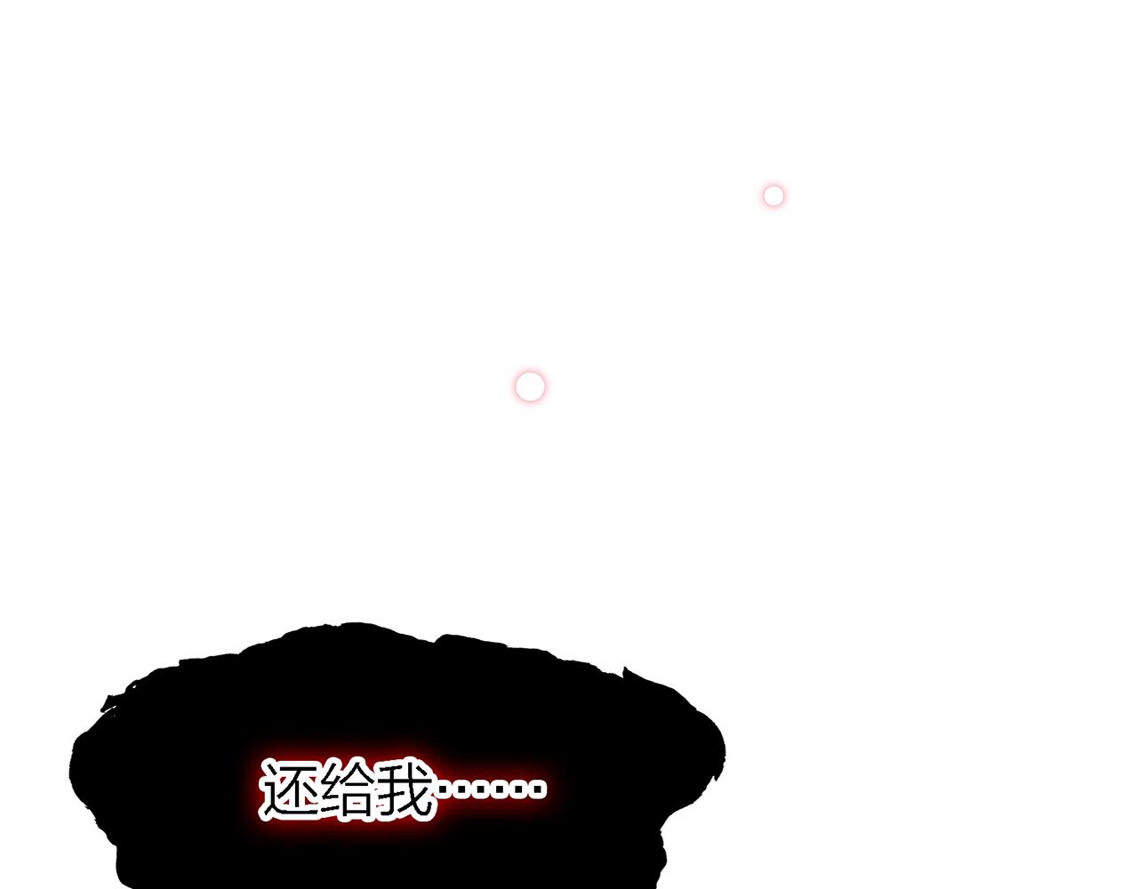 32. 星·原是执念深重？108