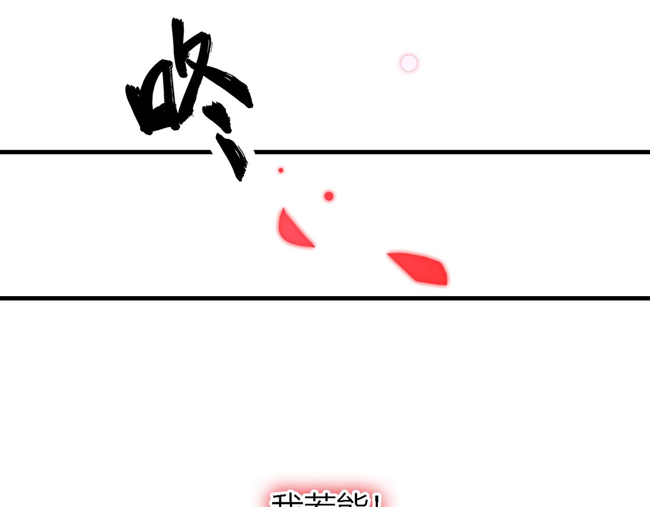 25. 星·吞天40