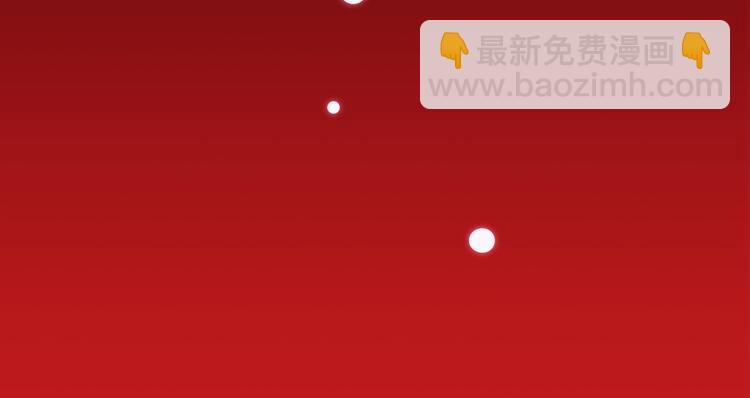 9.于埋骨之地，织一颗凡心117