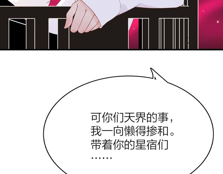 2.欢迎光临不是天101