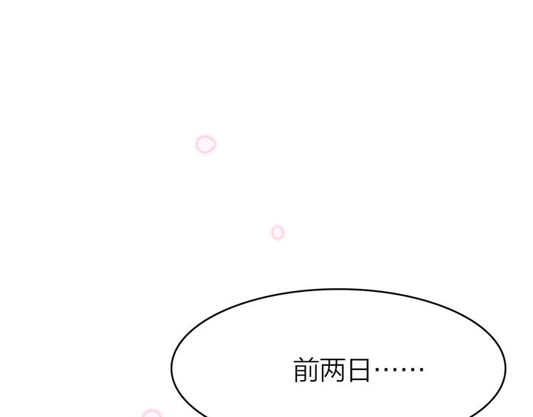 13. 束魂索？！4
