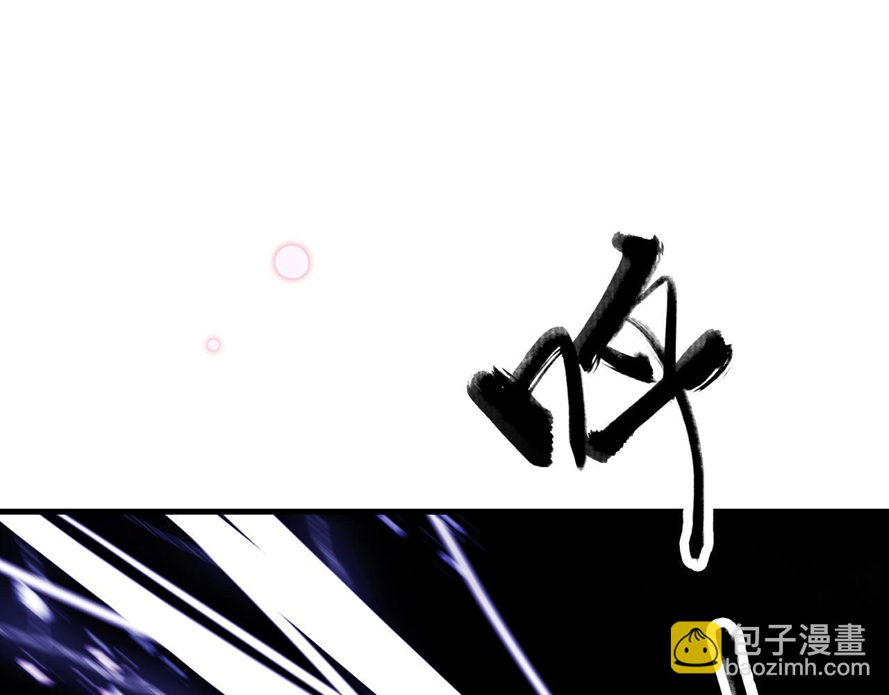25. 星·吞天28