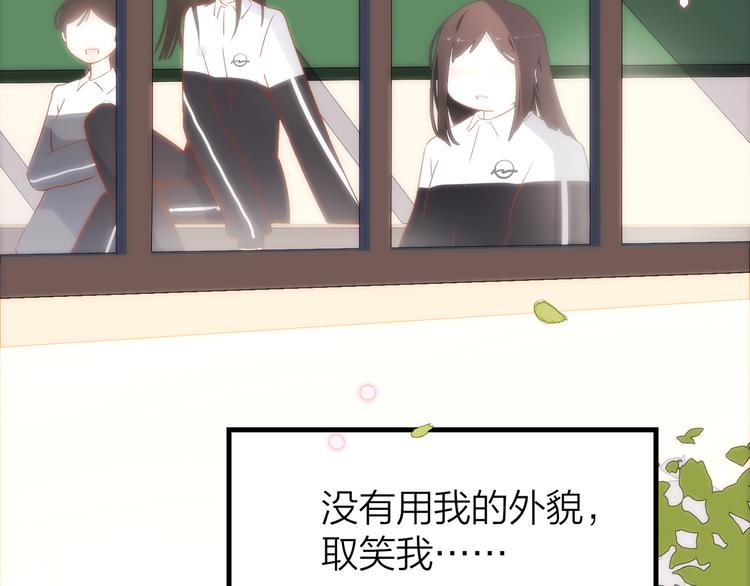 14. 再次被撕开的伤口。68