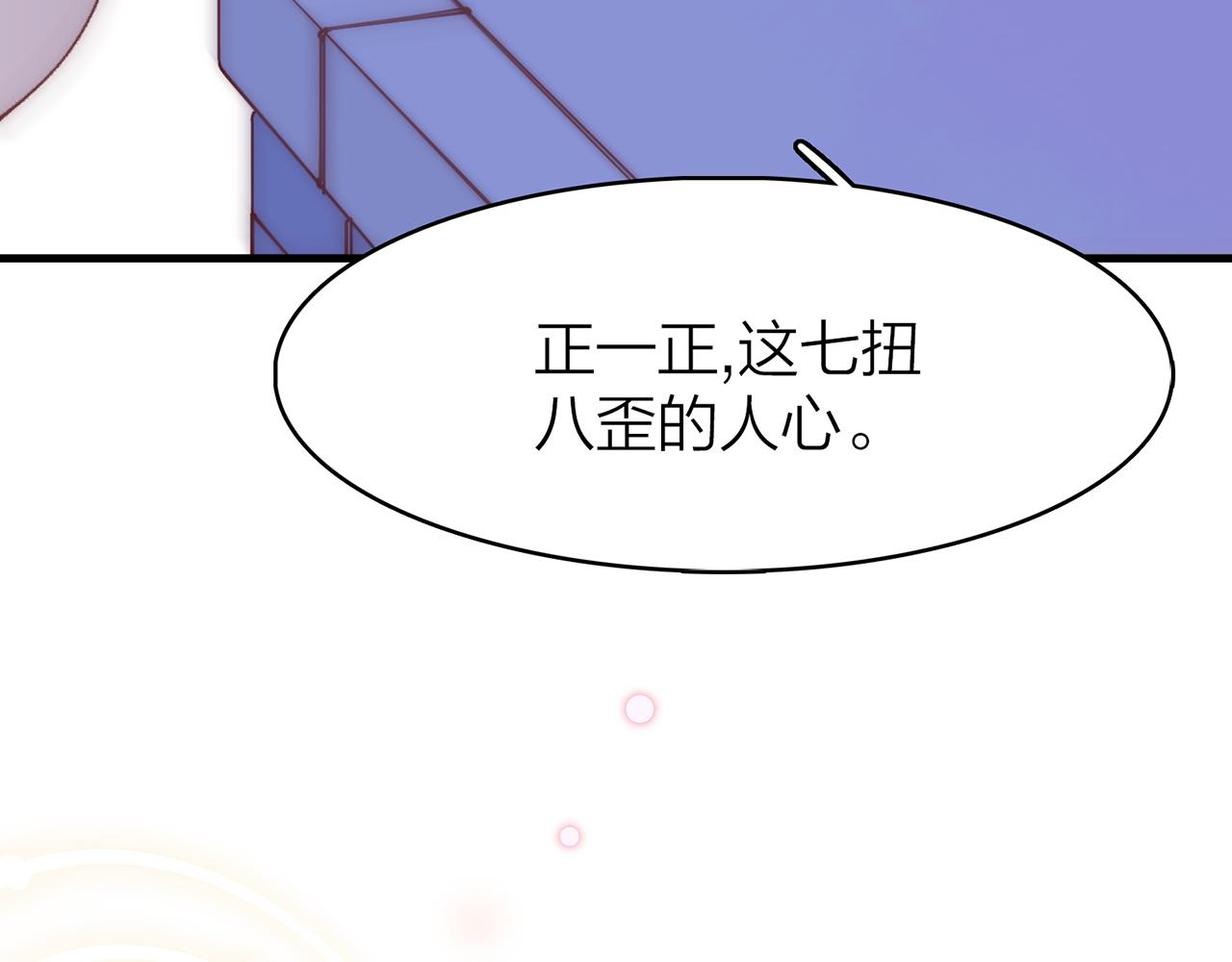 21. 星·你的选择42