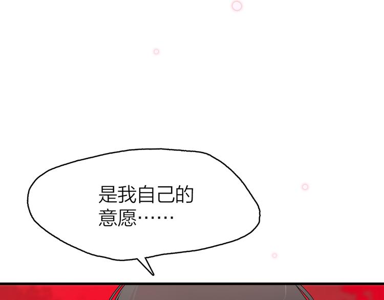 16. 红莲逆生34