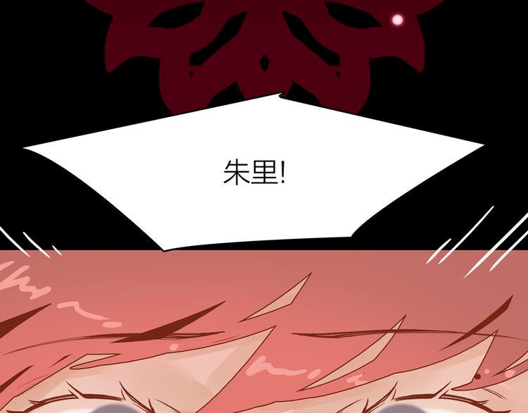 2.欢迎光临不是天31