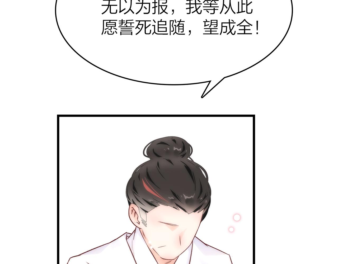 34.星·我说他们可活便可活29