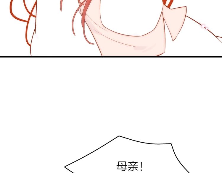 11.我那么喜欢你，怎么会害你122