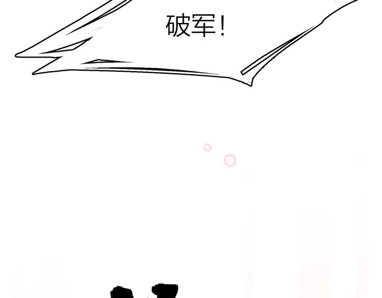 1.谁人剜仙骨78