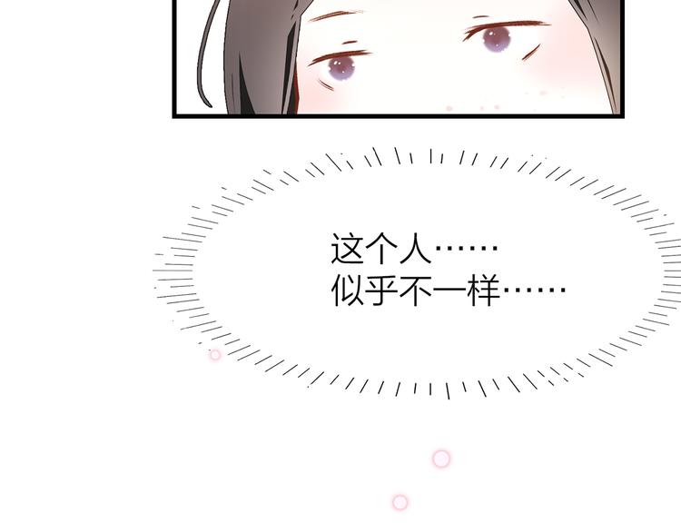 14. 再次被撕开的伤口。62