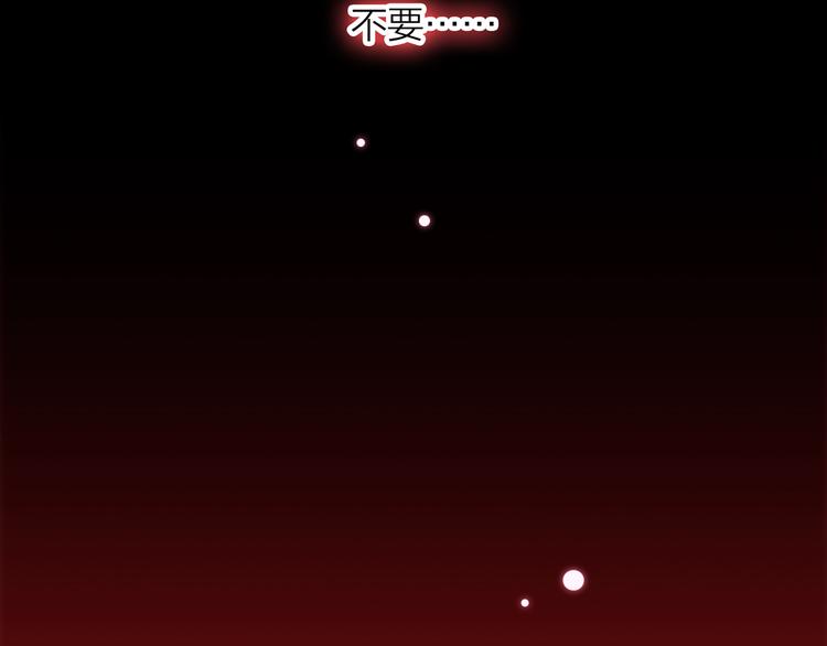 9.于埋骨之地，织一颗凡心133