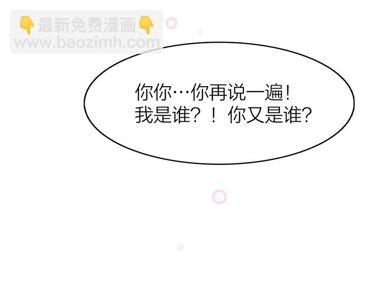 2.欢迎光临不是天121