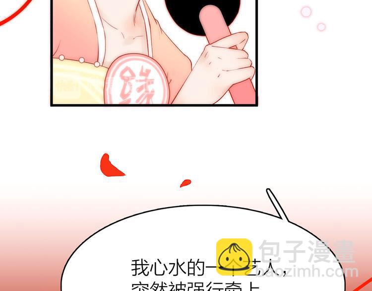 13. 束魂索？！6