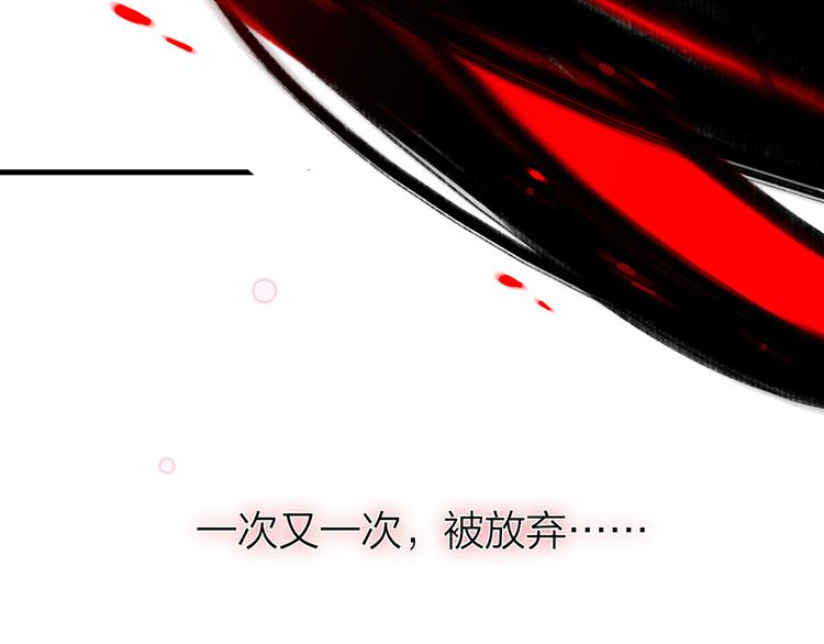 16. 红莲逆生147