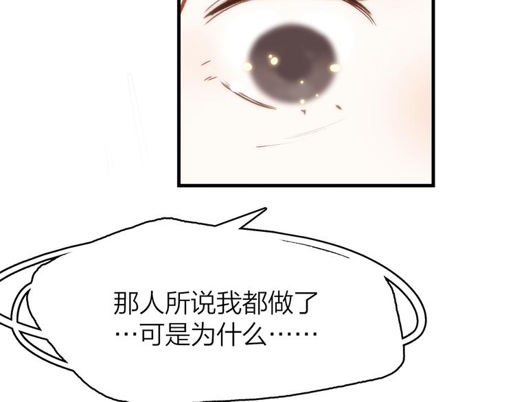 9.于埋骨之地，织一颗凡心193