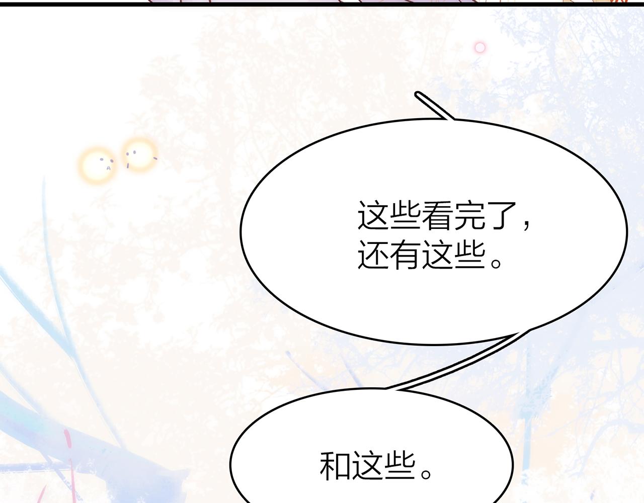 20. 星·存在的意义123