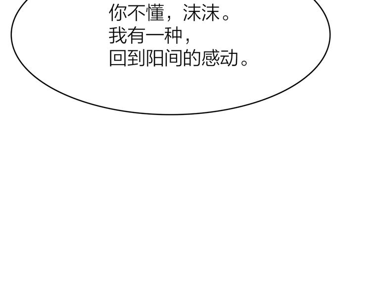 6.命中注定那是甩也甩不掉22
