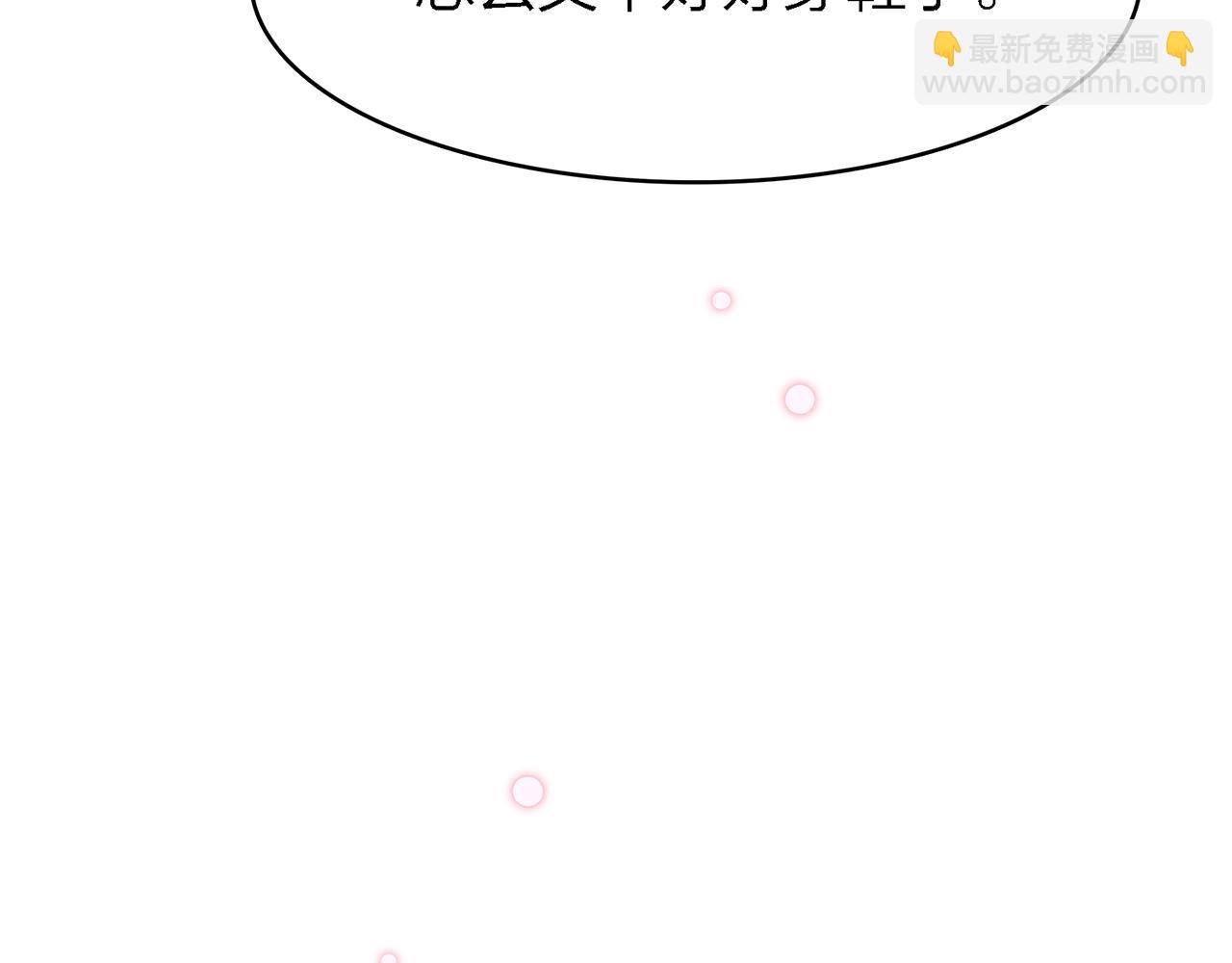 23. 星·雷劫51