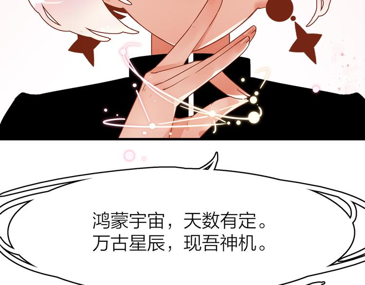 1.谁人剜仙骨76