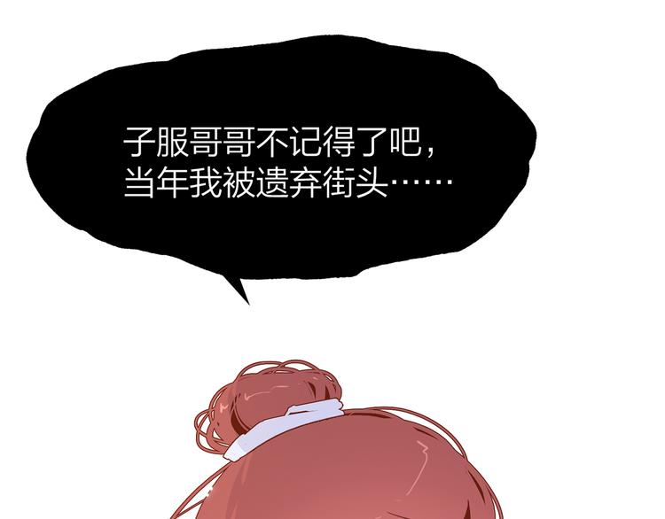 11.我那么喜欢你，怎么会害你85