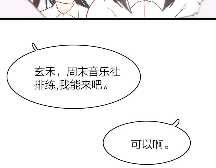 14. 再次被撕开的伤口。58