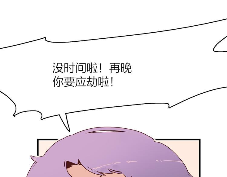 1.谁人剜仙骨17