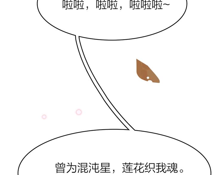6.命中注定那是甩也甩不掉190
