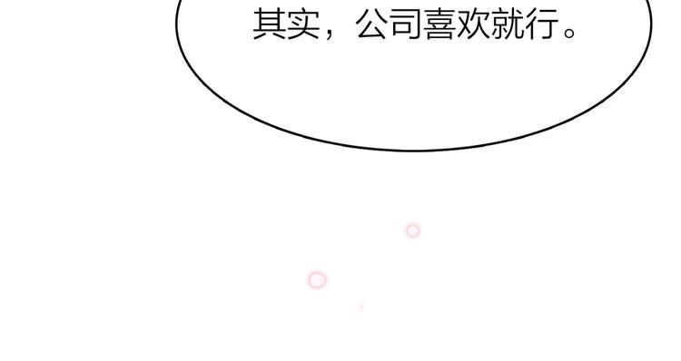 15. 执念即起，万劫不复53