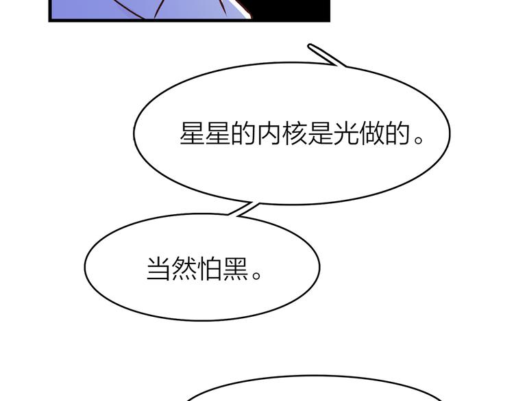 13. 束魂索？！90