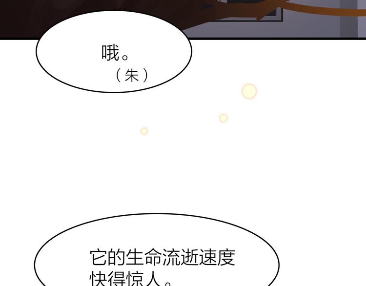 7.能不能让人吃完这顿饭！162