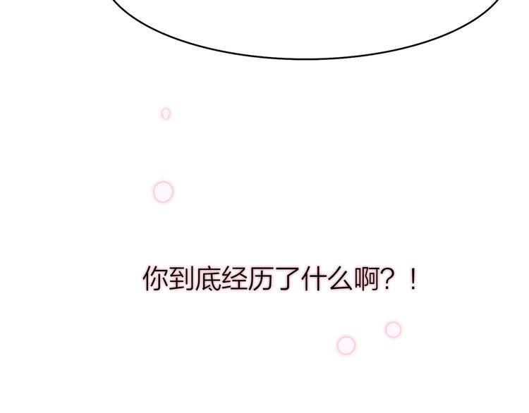 8.再给我一些时间217