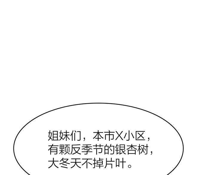 7.能不能让人吃完这顿饭！36