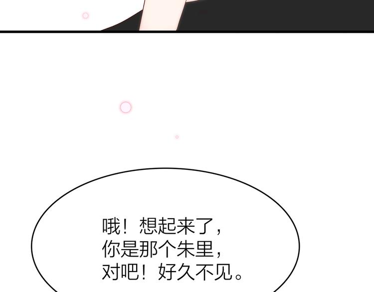 15. 执念即起，万劫不复26