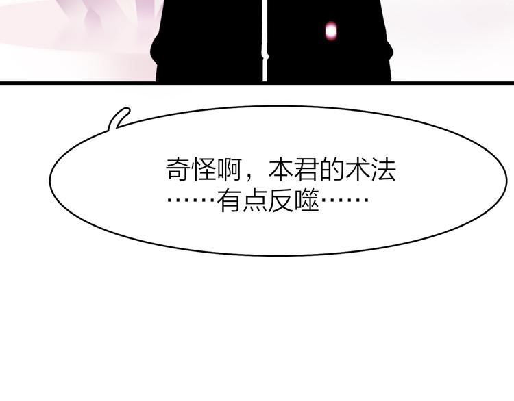 1.谁人剜仙骨99