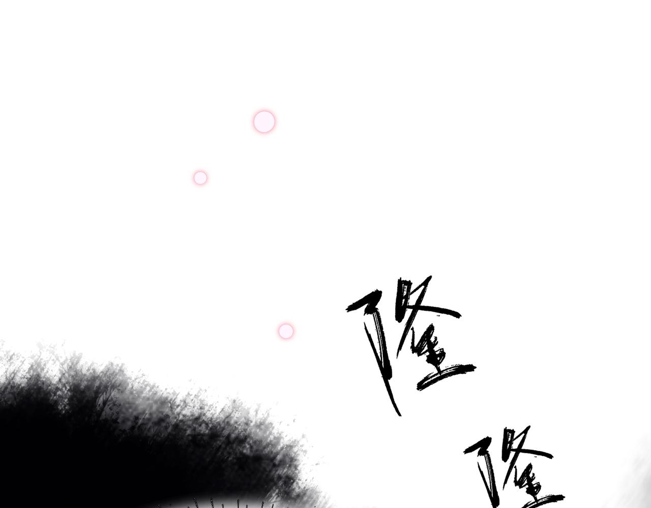 25. 星·吞天23