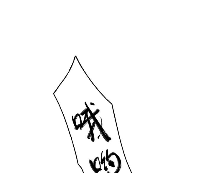6.命中注定那是甩也甩不掉137