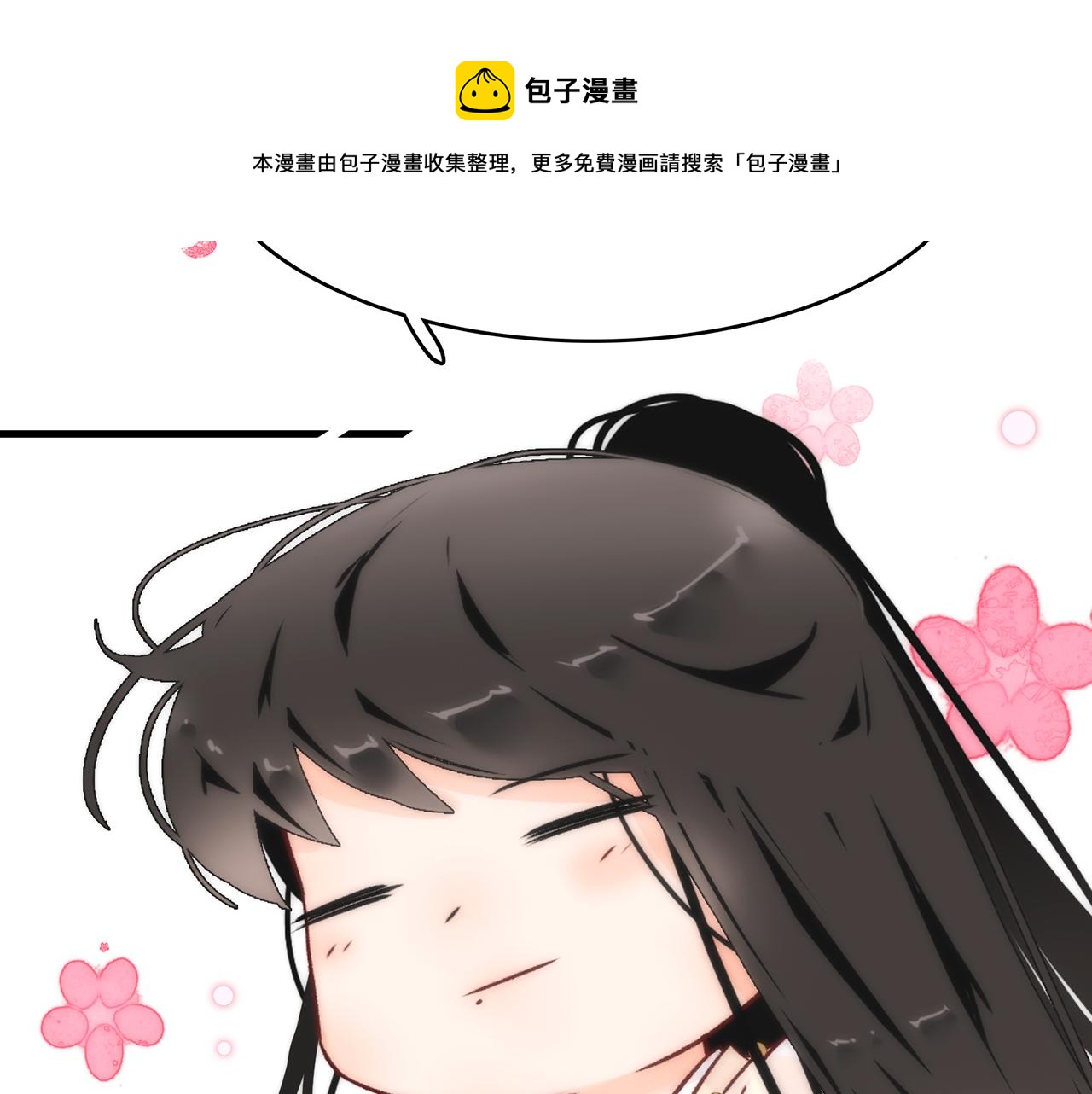 31. 星·被吞噬的破军48