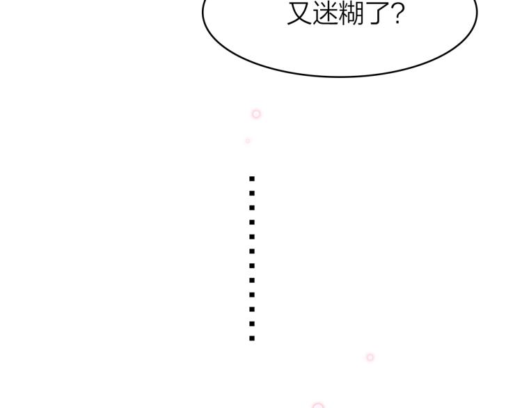 17. 以卿骨，锥我心65