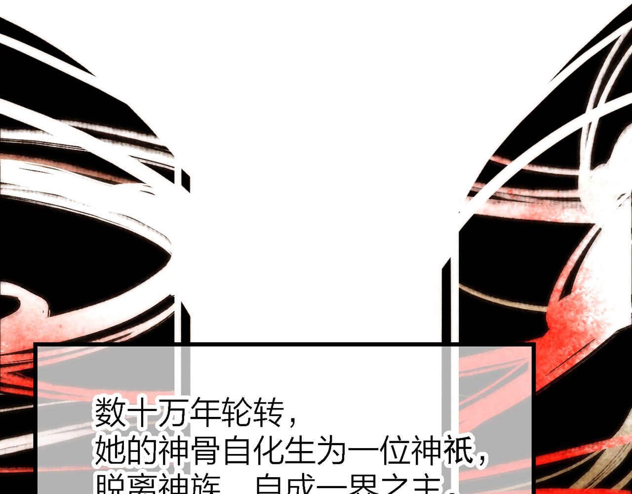 27. 星·碎骨裂魂62