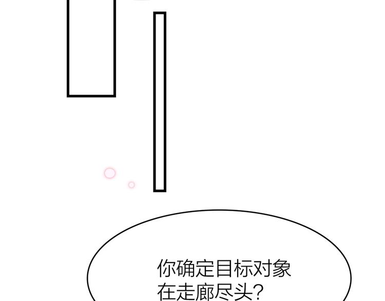 13. 束魂索？！136