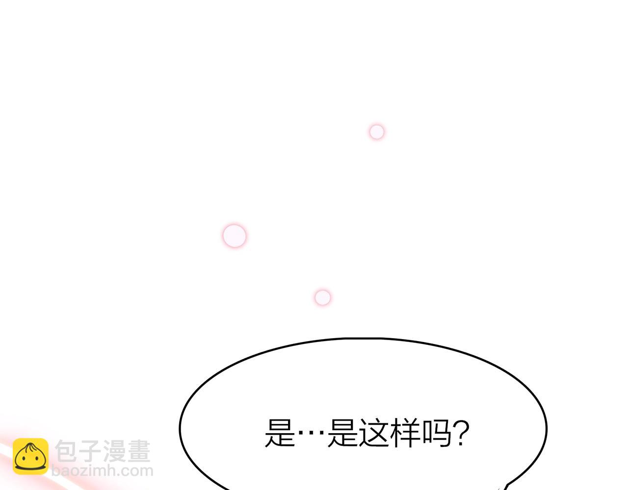 22. 星·虹磷与金刚罩107