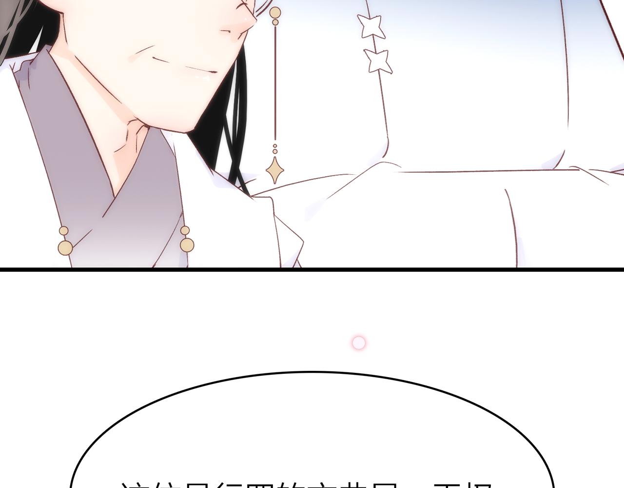 19. 星·初生106